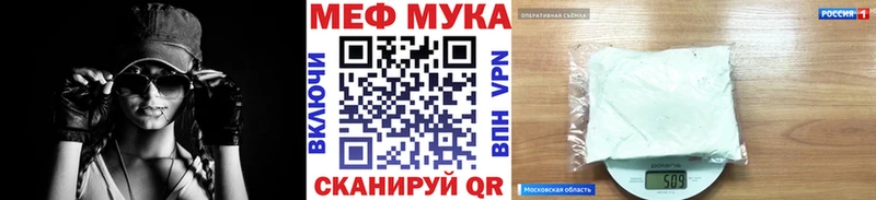 Где найти наркотики Прохладный APVP  Мефедрон  Марихуана 