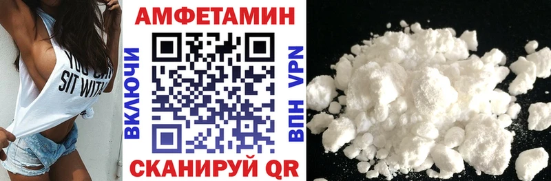 АМФЕТАМИН Premium  Прохладный 