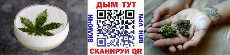 Печенье с ТГК конопля  Прохладный 