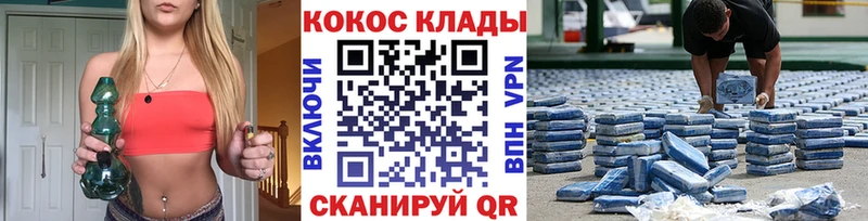 сколько стоит даркнет клад Cocaine VHQ Прохладный мега ONION