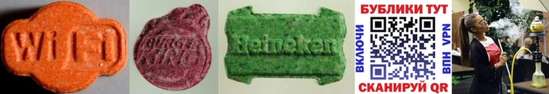 Экстази 280 MDMA Прохладный