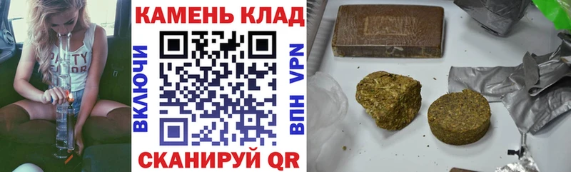 это Telegram  Прохладный  Гашиш Изолятор  купить закладку 