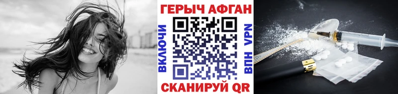 Героин герыч Прохладный
