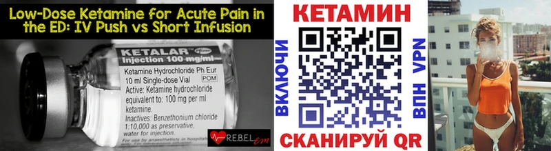 КЕТАМИН VHQ  Прохладный 