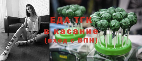 мескалин Армянск