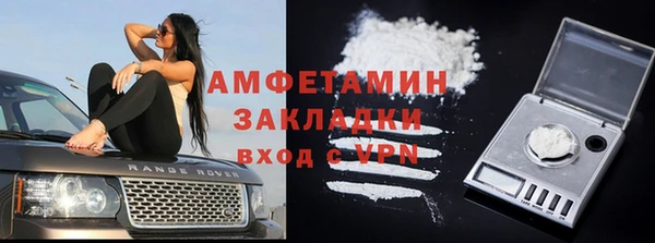 мескалин Армянск