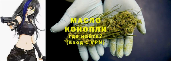 марихуана Аркадак