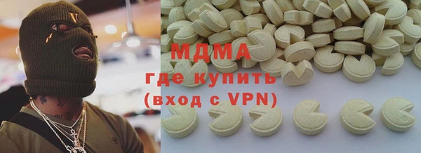 jwh Арсеньев