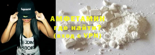 мескалин Армянск