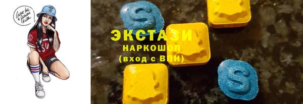 мескалин Армянск