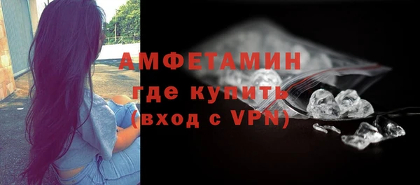 метамфетамин Покачи