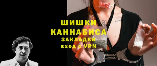 марихуана Аркадак