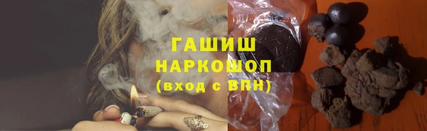 jwh Арсеньев