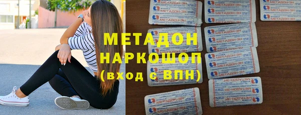 мескалин Армянск