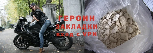 jwh Арсеньев