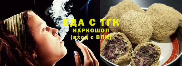 марихуана Аркадак
