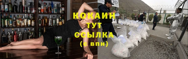 мескалин Армянск