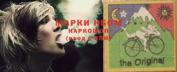 мескалин Армянск