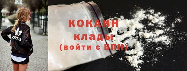 мескалин Армянск