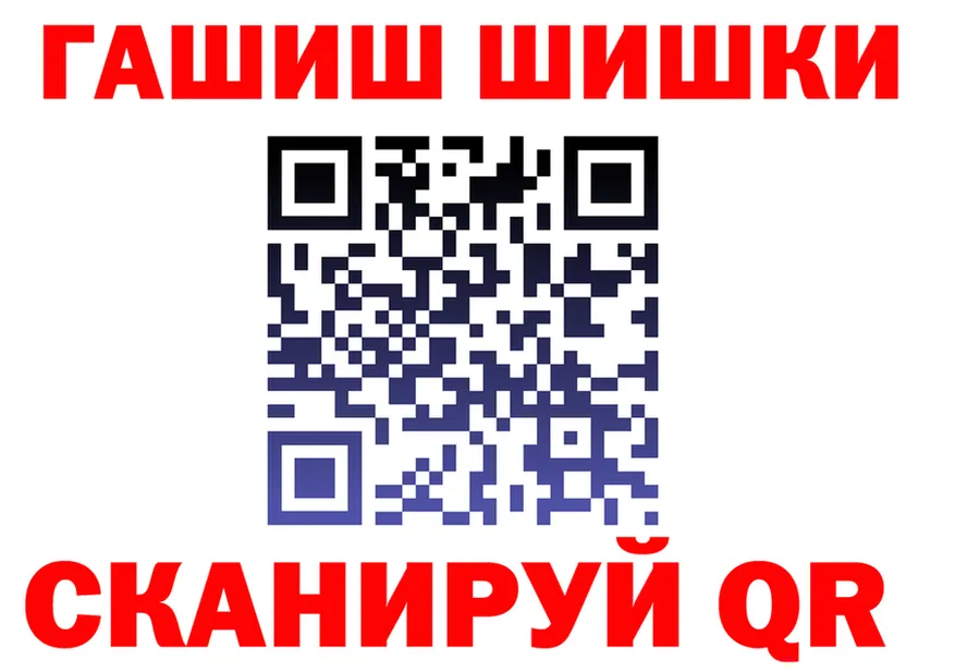 Как найти закладки? площадка формула Прохладный