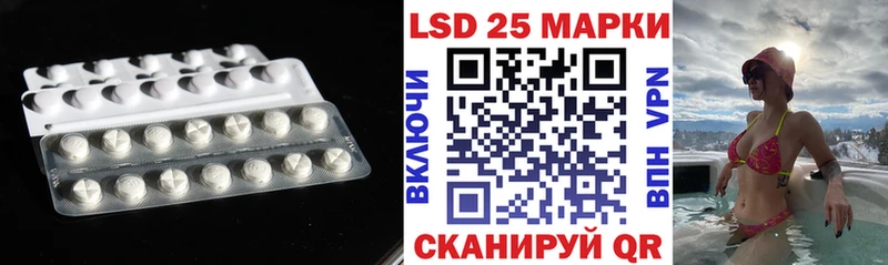 ЛСД экстази кислота  магазин продажи   Прохладный 