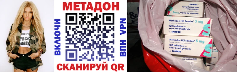 купить закладку  Прохладный  МЕТАДОН мёд 
