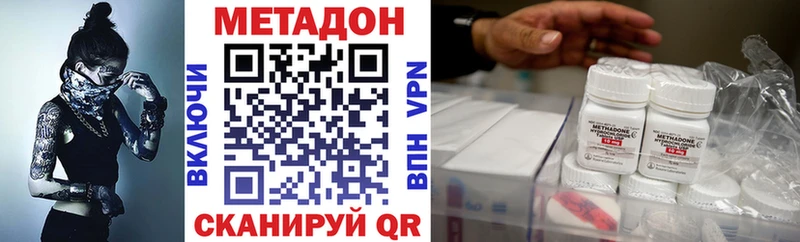 Метадон VHQ Прохладный