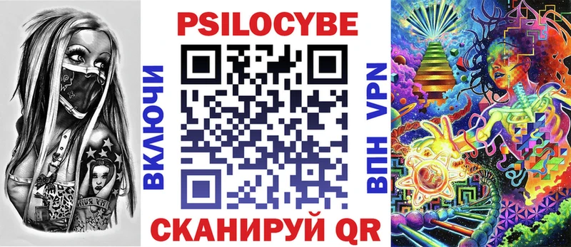 Псилоцибиновые грибы Cubensis  Прохладный 